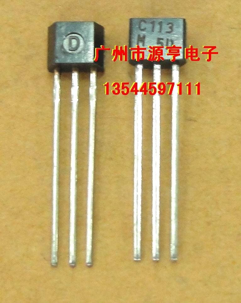 KRC113-M  《专营：带阻三极管》-广州市源亨电子尽在买卖IC网