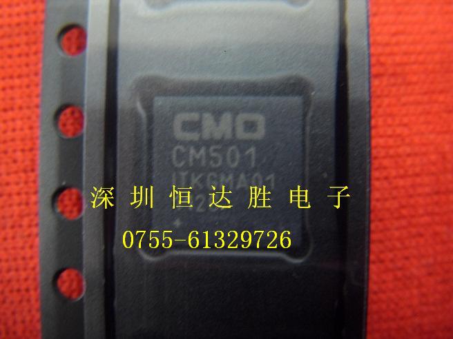 供应液晶屏驱动芯片CM501（原装现货）-CM501尽在买卖IC网
