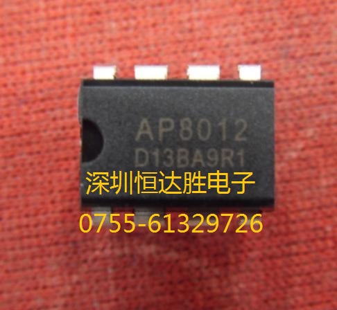 供应AP8012(现货)-AP8012尽在买卖IC网
