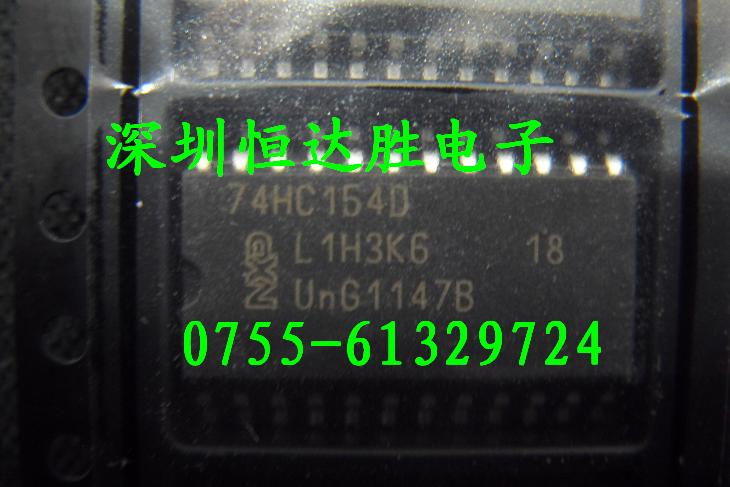 供应NXP 74HC154D【原装现货】-74HC154D尽在买卖IC网