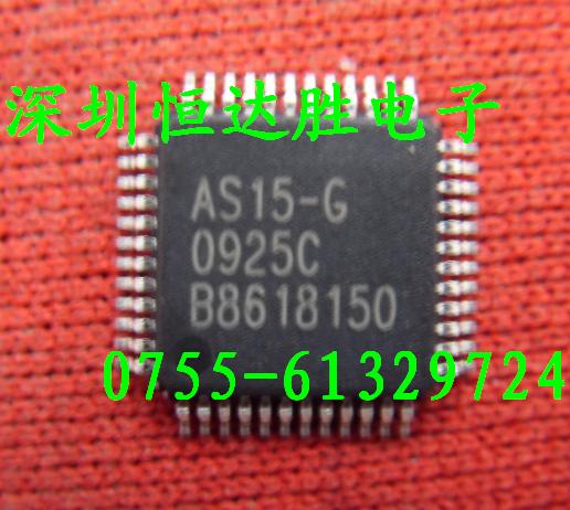 液晶屏芯片AS15-G  【原装正品现货】-AS15-G尽在买卖IC网
