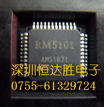 液晶屏芯片RM5101 【现货】-RM5101尽在买卖IC网
