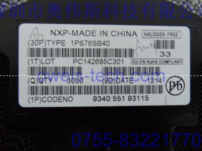 优势供应 原装进口 1PS76SB40 NXP贴片三极管-1PS76SB40 NXP三极管尽在买卖IC网