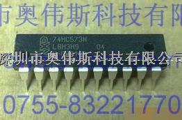 原装热卖 74HC573N DIP20 NXP 集成IC-74HC573N NXP 集成IC尽在买卖IC网