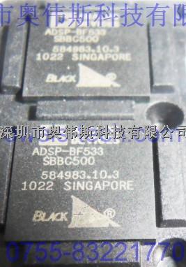 优势供应 ADSP-BF533SBBC500 【AD】【BGA】-ADSP-BF533SBBC500尽在买卖IC网