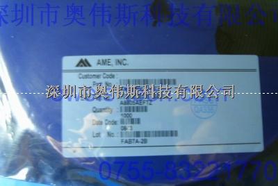 低价供应 AME8805AEFTZ 【AME】-AME8805AEFTZ尽在买卖IC网