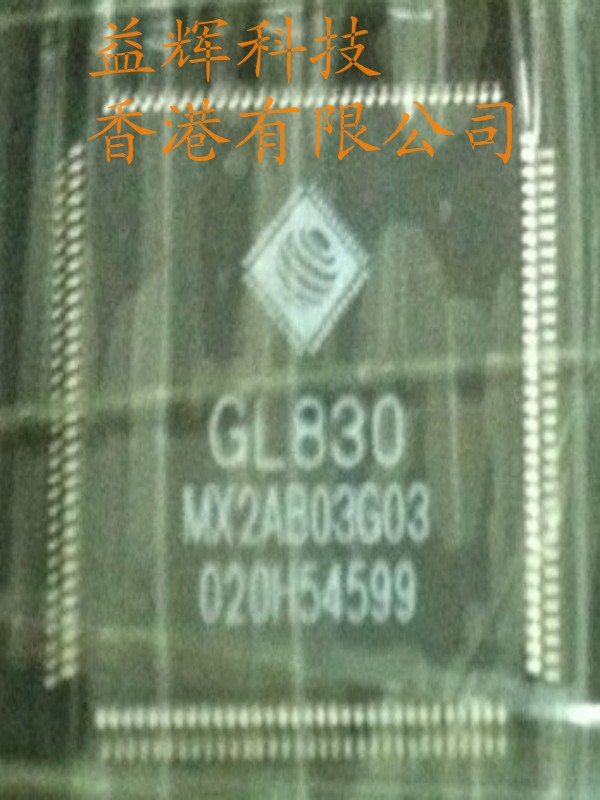 GL830-GL830尽在买卖IC网