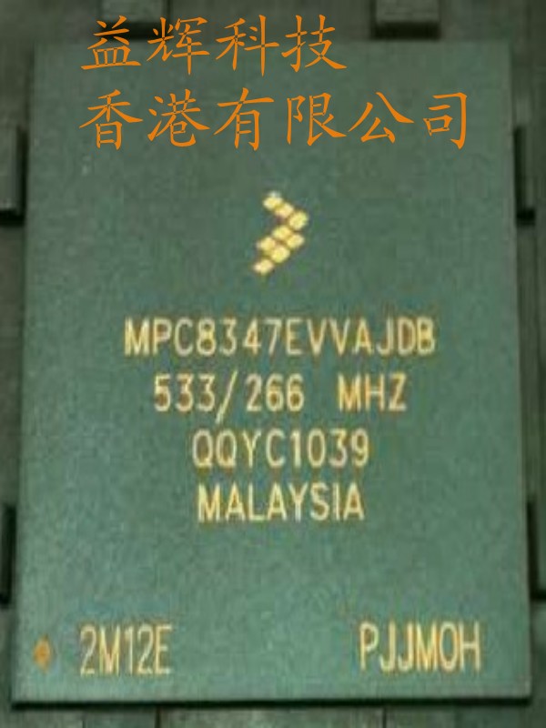 代理现货原装库存MPC8347EVVAJDB-MPC8347EVVAJDB尽在买卖IC网
