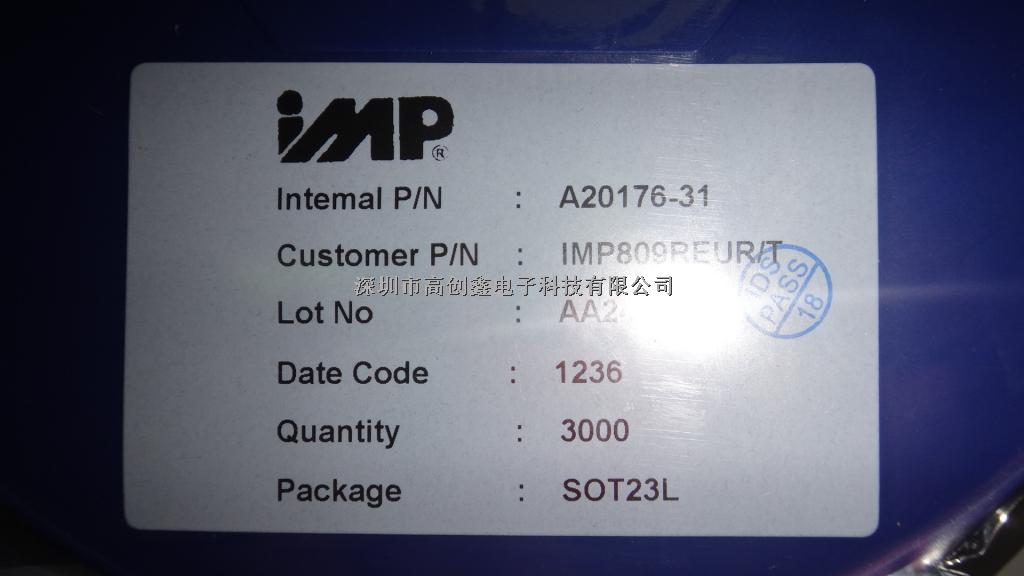 IMP809REUR/T全新原装正品现货热卖！-IMP809REUR/T尽在买卖IC网