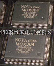 现货全新原装-MCX304/MCX314尽在买卖IC网