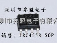 代理销售现货库存JRC4558-JRC4558尽在买卖IC网