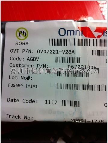 OV7940 -OV7940 尽在买卖IC网