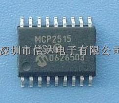 供应全新原装 MCP2515-MCP2515尽在买卖IC网