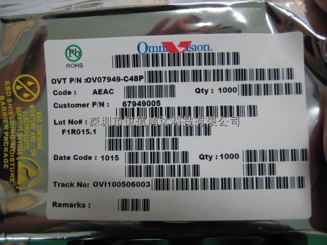OV10633-C96A -OV10633-C96A 尽在买卖IC网
