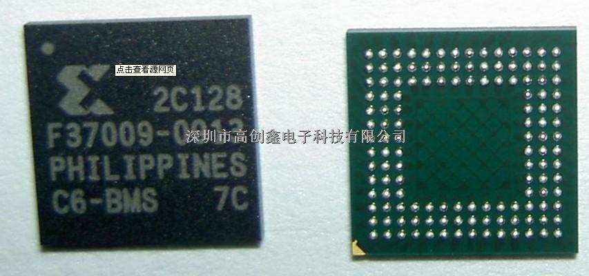 XC2C128-7CPG132C-XC2C128-7CPG132C尽在买卖IC网