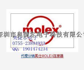 供应34062-0006 Molex(莫仕)代理连接器 厂家直销 -34062-0006尽在买卖IC网