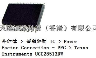 UCC28513DW-电源管理IC尽在买卖IC网