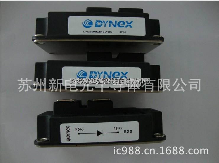 丹尼克斯DYNEX二极管模块DFM600BXS12-A000 -丹尼克斯DYNEX二极管模块DFM600BXS12-A000 尽在买卖IC网