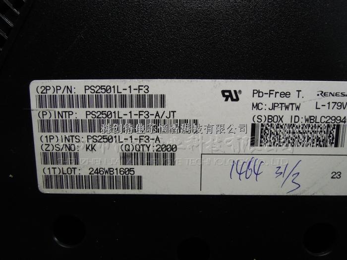佳芯恒业 PS2501L-1-F3 原装现货热卖中-PS2501L-1-F3尽在买卖IC网