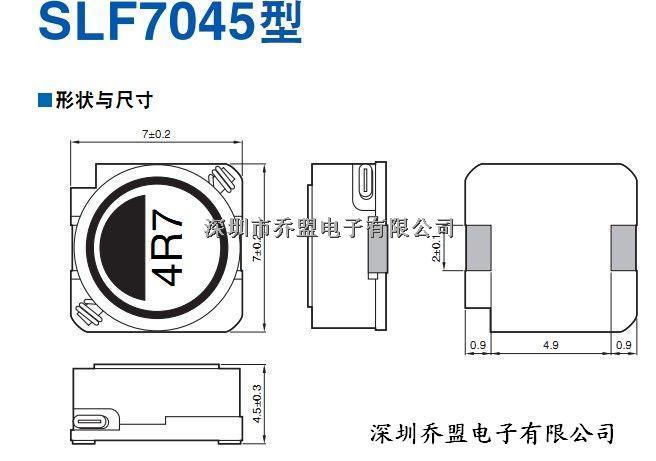 销售原装TDK 功率电感 SLF7045T-150M1R1-PF-SLF7045T-150M1R1-PF尽在买卖IC网