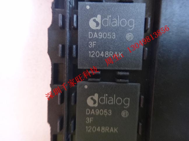 DA9053  深圳市千家旺科技供应原装进口现货！-DA9053尽在买卖IC网