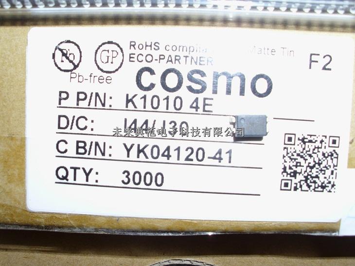 光耦  COSMO E档-K10101E尽在买卖IC网