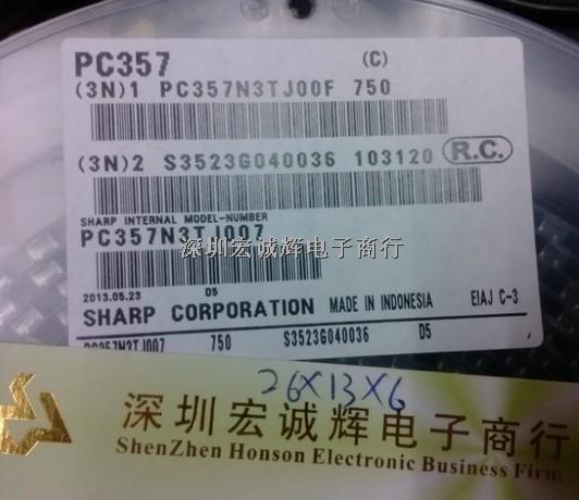夏普SHARP进口原装光电耦合器PC357C-PC357C尽在买卖IC网