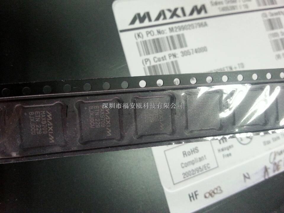 MAX9709ETN优势库存，欢迎查询 强调现货-MAX9709ETN尽在买卖IC网