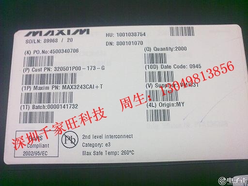 MAX3243CAI 深圳市千家旺科技供应原装进口现货!-MAX3243CAI尽在买卖IC网