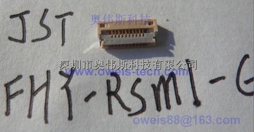10FHY-RSM1-GAN连接器，全新原装供应-尽在买卖IC网