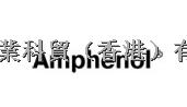Amphenol Corporation  10-642658-019-10-642658-019尽在买卖IC网
