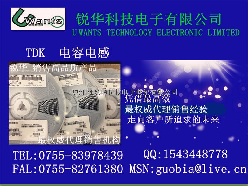 LQW15AN16NG80 MURATA村田电感电容 最权威代理销售经验-LQW15AN16NG80尽在买卖IC网