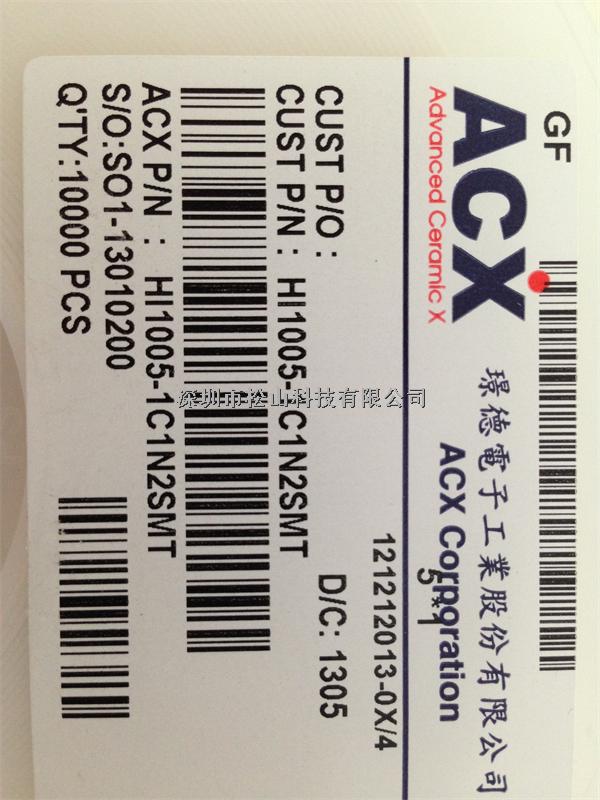 深圳市松山微科技有限公司 代理销售台湾ACX电感 HI1005-1C1N2SMT-HI1005-1C1N2SMT尽在买卖IC网