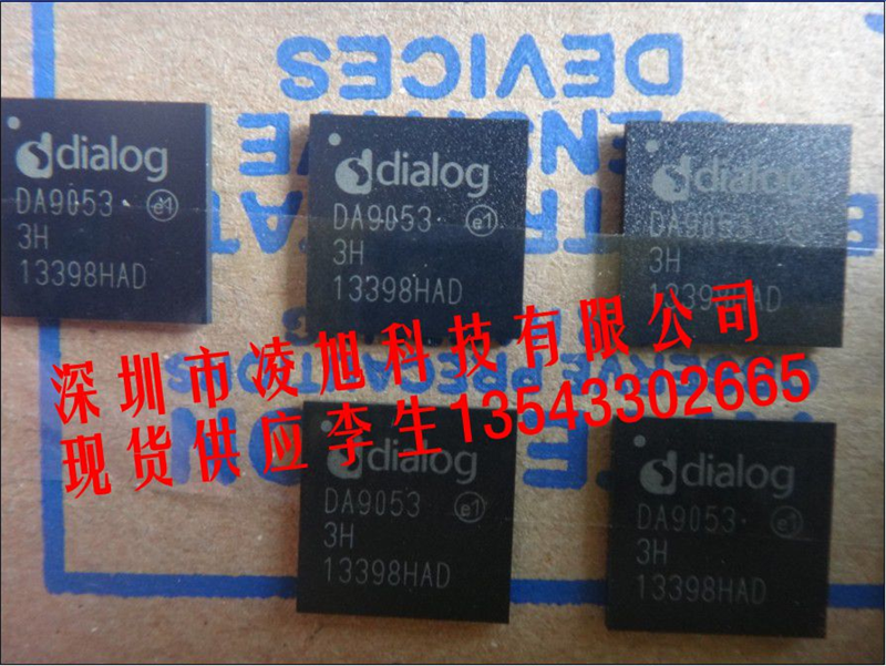 现货供应DIALOG原厂原装芯片：DA9053-3HHA1,全新原装，假一罚十！-DA9053-3HHA1尽在买卖IC网
