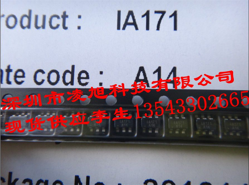 现货供应台湾明智类比原厂原装芯片：IA171,全新原装，假一罚十！-IA171尽在买卖IC网