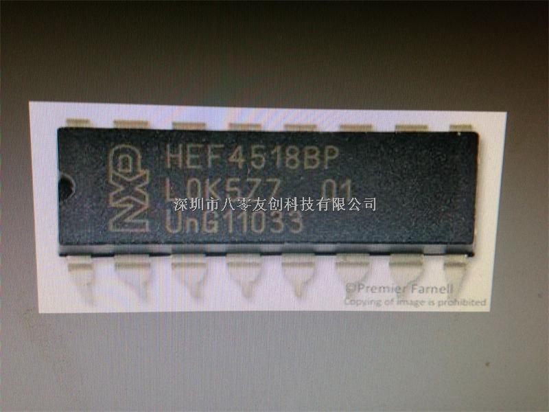 HEF4518BP 价格优惠 实在 正品-HEF4518BP尽在买卖IC网