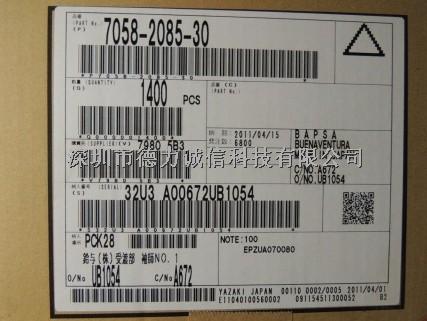 7058-2085-30矢崎YAZAKI汽车连接器大量现货代理-7058-2085-30尽在买卖IC网