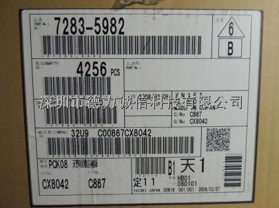 7283-5902矢崎YAZAKI汽车连接器大量现货代理-7283-5902尽在买卖IC网