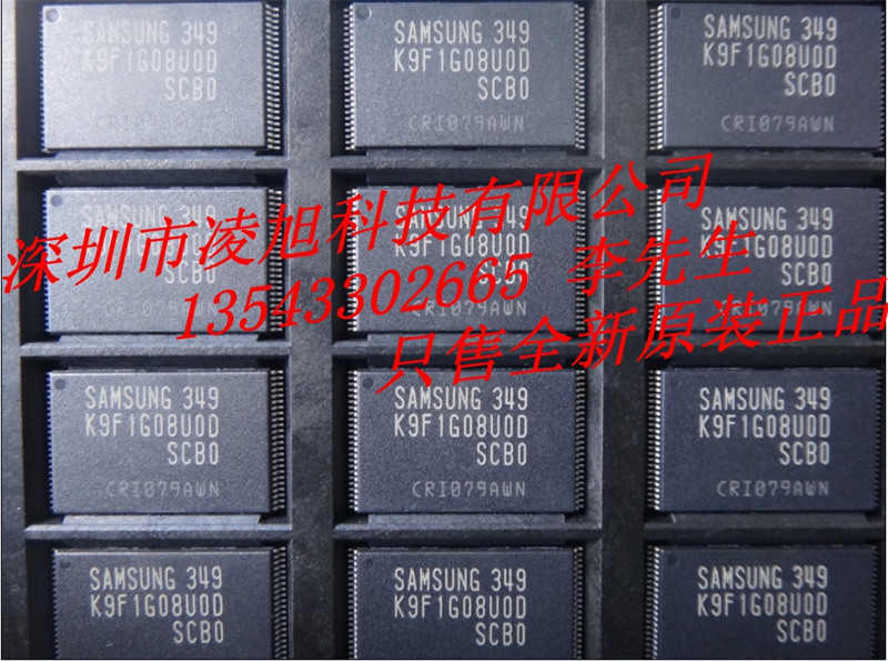 现货供应SAMSUNG原厂原装1GB内存：K9F1G08U0D-SCB0，全新原装，假一罚十！-K9F1G08U0D-SCB0尽在买卖IC网