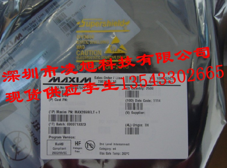 现货供应MAXIM原厂原装低噪声放大器：MAX2659ELT+T，全新原装，假一罚十！-MAX2659ELT+T尽在买卖IC网