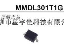 MMDL301T1G 原装现货供应-MMDL301T1G尽在买卖IC网