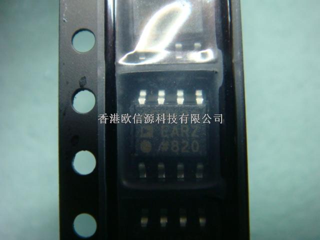 ADM483EARZ 接口 - 驱动器，接收器，收发器 香港欧信源科技有限公司供应原装正品现货-ADM483EARZ尽在买卖IC网
