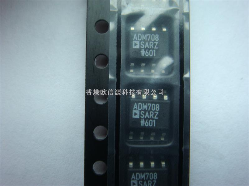 ADM708SARZ PMIC - 监控器 香港欧信源科技有限公司供应原装正品现货-ADM708SARZ尽在买卖IC网