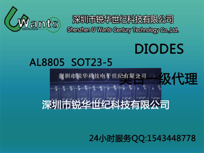 DMP3100 SOT23 原装 DOIDES 美台 二三极管 最权威代理销售机构 质量更保障 长期合作供应商-DMP3100尽在买卖IC网