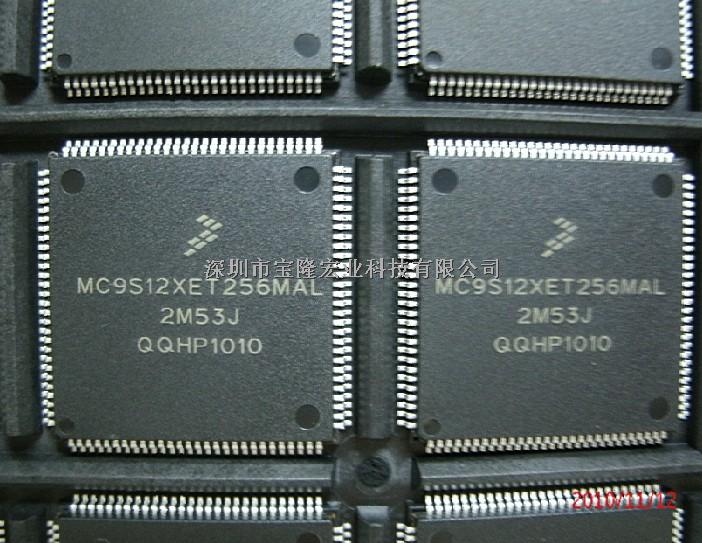 MC9S12XET256MAL-MC9S12XET256MAL尽在买卖IC网