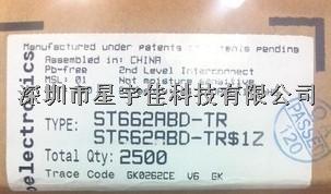 稳压器   ST662ABD-TR（图片，价格，PDF,中文资料）   原装现货供应-ST662ABD-TR尽在买卖IC网