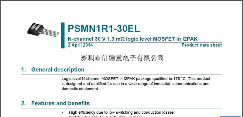 场效应管PSMN013-100ES，现货库存供应-PSMN013-100ES尽在买卖IC网