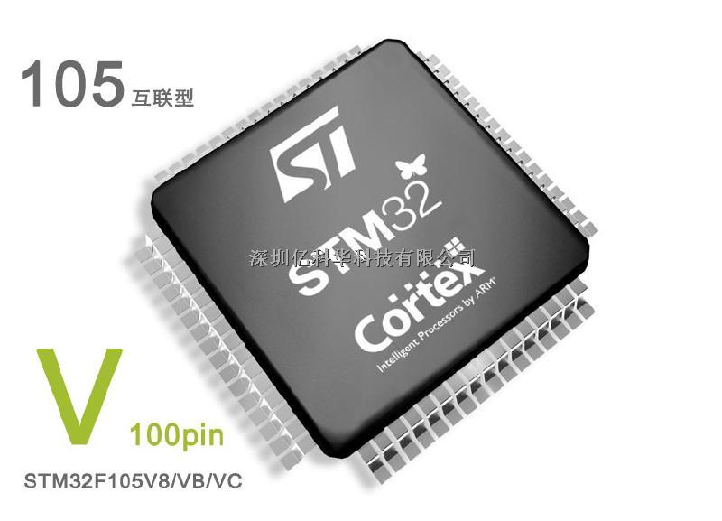 STM32F100C8T6|STM32F100C8|ST中国授权代理商-STM32F100C8T6尽在买卖IC网