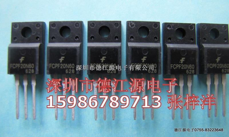 FCPF20N60-FCPF20N60尽在买卖IC网
