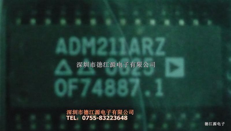 ADM211ARZ-ADM211ARZ尽在买卖IC网